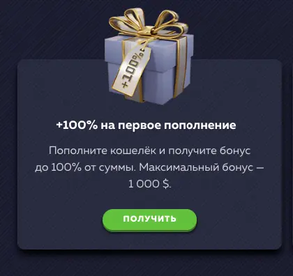 вавада казино бонус за депозит